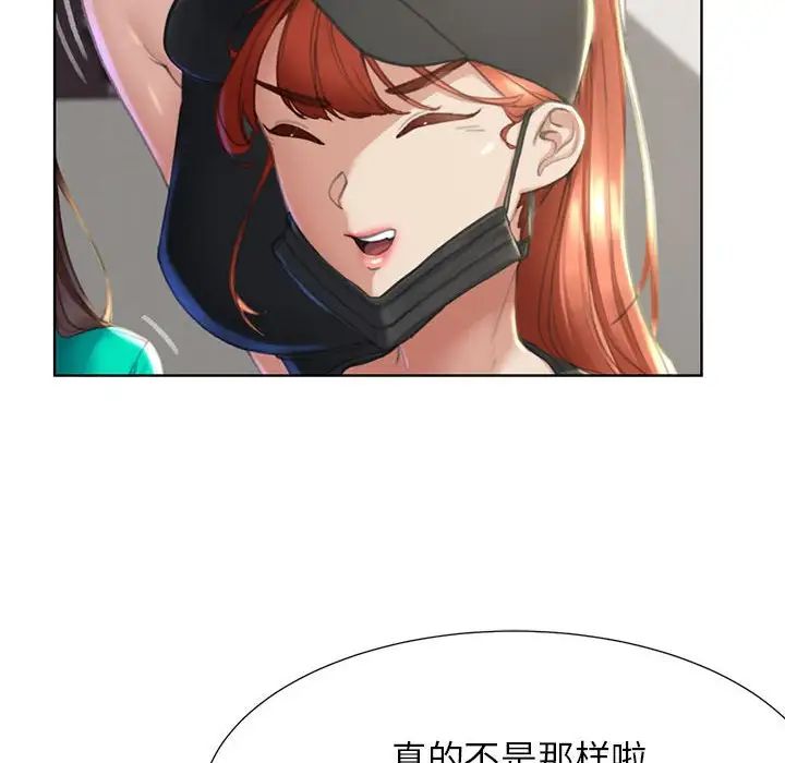 危险同学会第1话