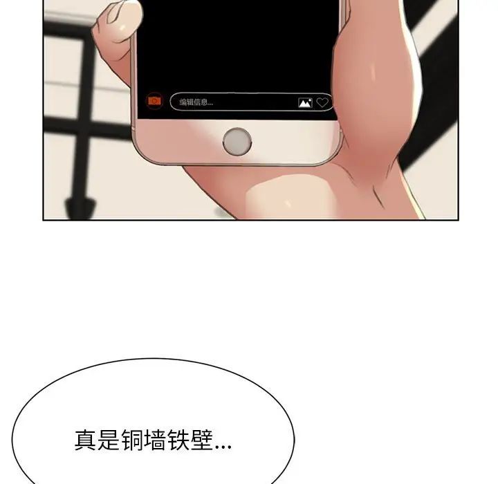 危险同学会第1話