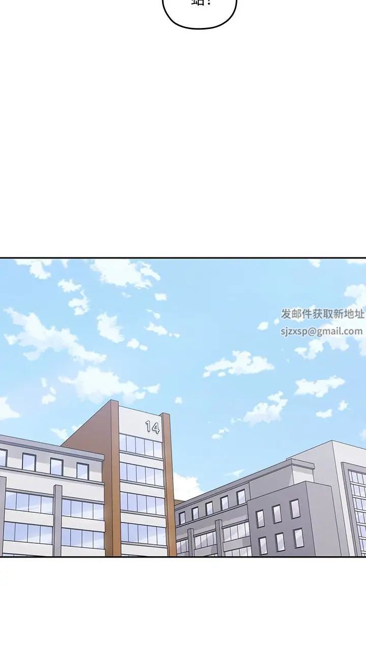 親愛的大叔第12話-刺激的肢體接觸