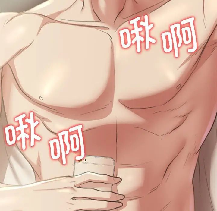 危险同学会第1話