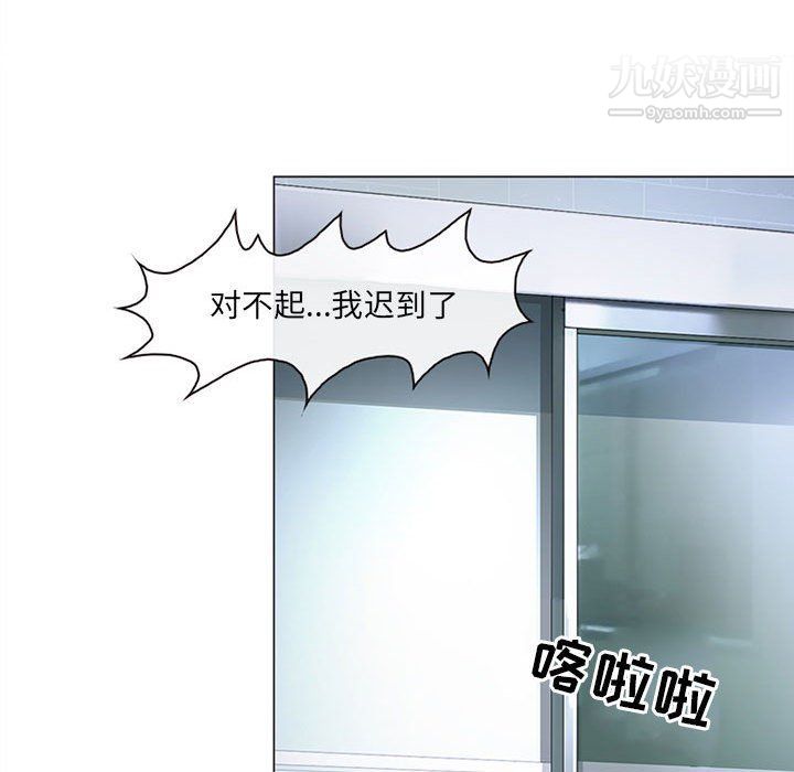 耳畔的神音第17话