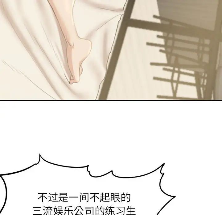 危险同学会第1話