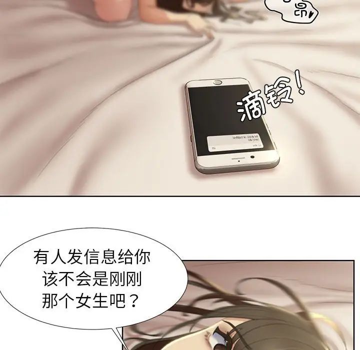 危险同学会第1話