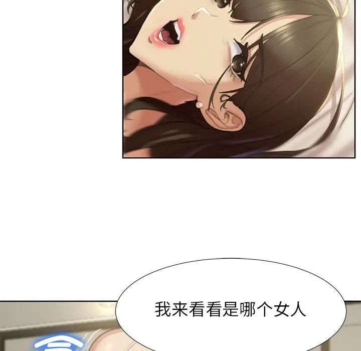 危险同学会第1話