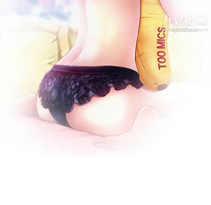 耳畔的神音第18話