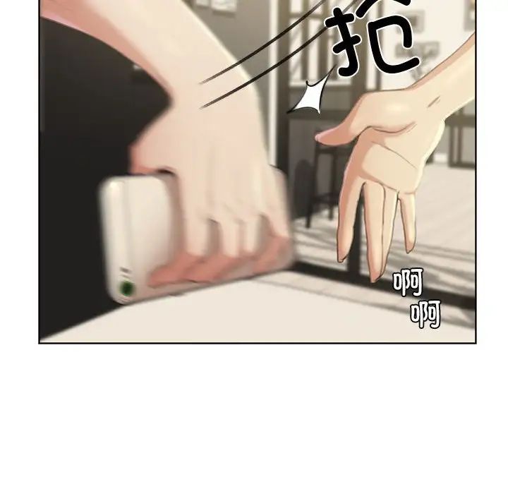 危险同学会第1話