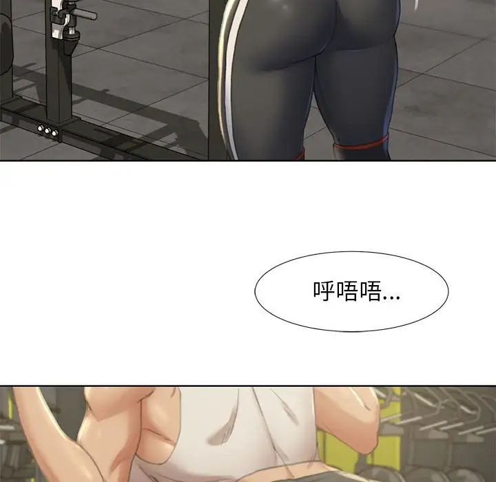 危险同学会第1话