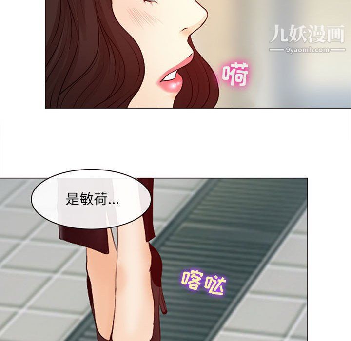 耳畔的神音第18话