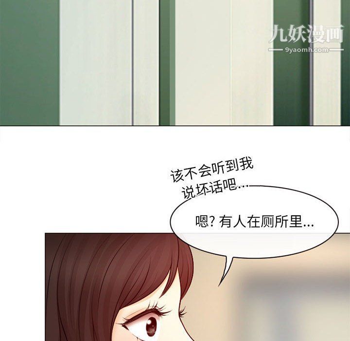 耳畔的神音第18话