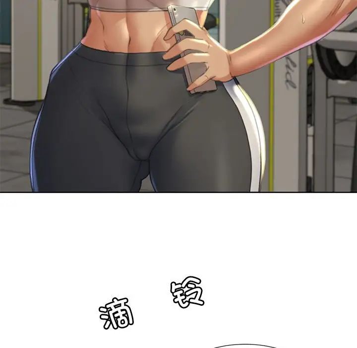 危险同学会第1话