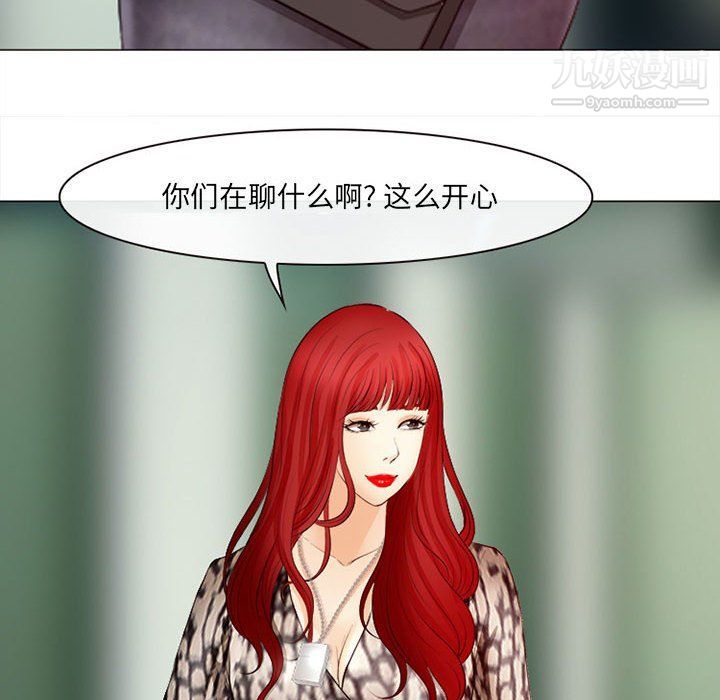 耳畔的神音第18话