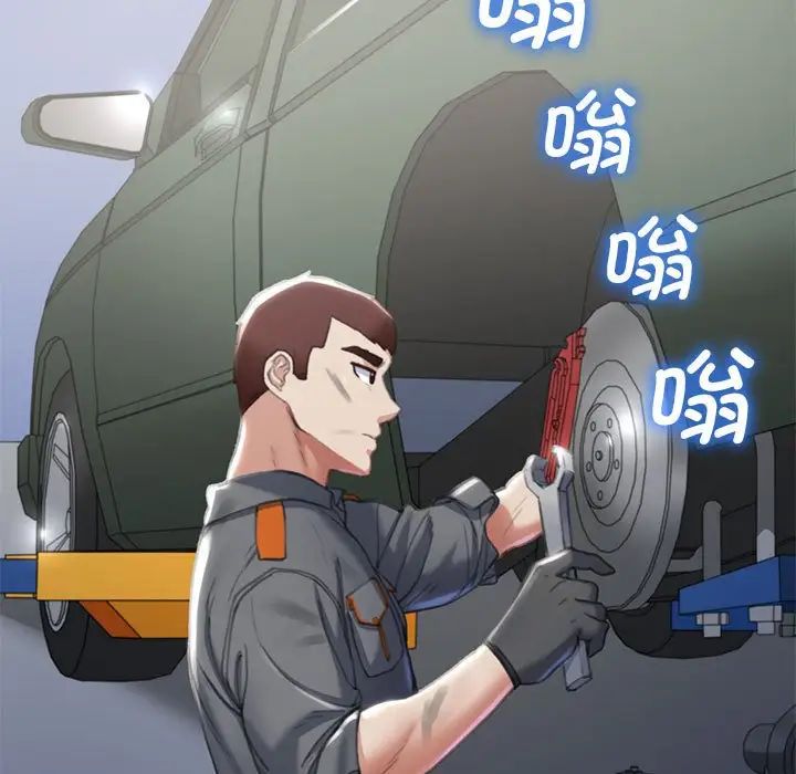 危险同学会第1話