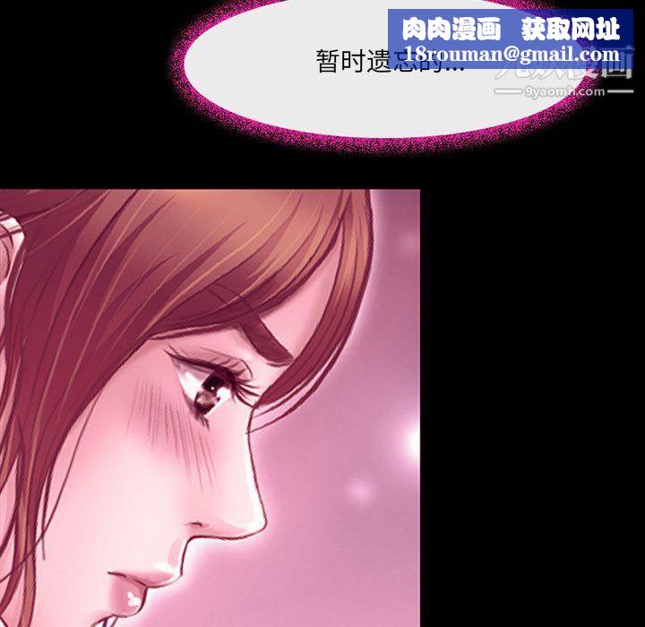 耳畔的神音第18话