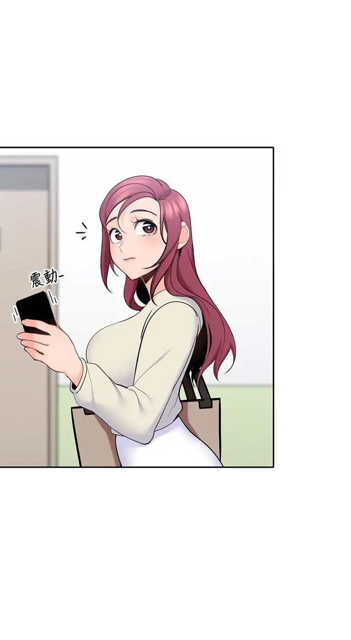 親愛的大叔第14話-大叔怎麼不接電話…