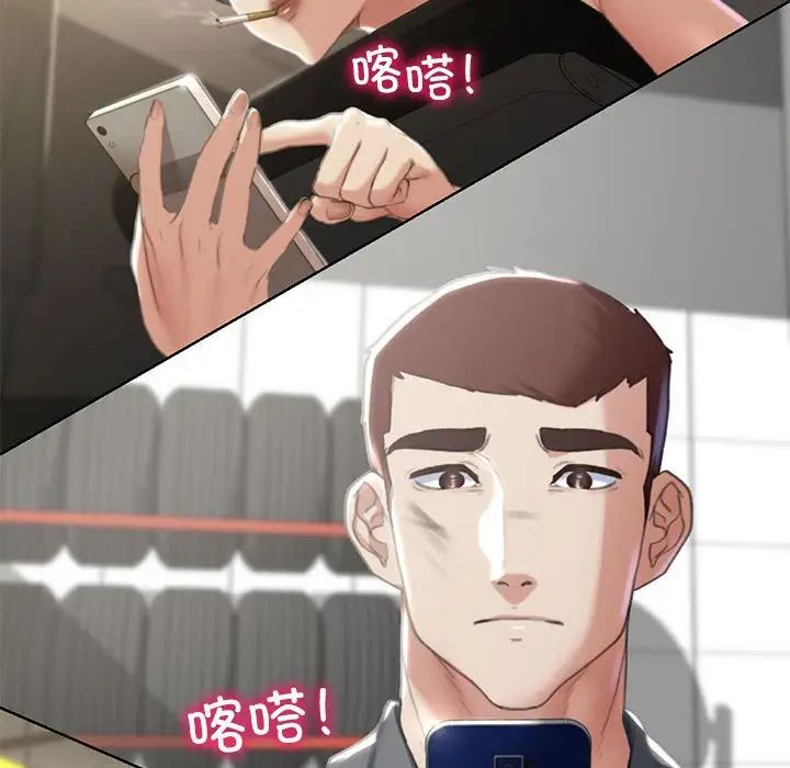 危险同学会第1話