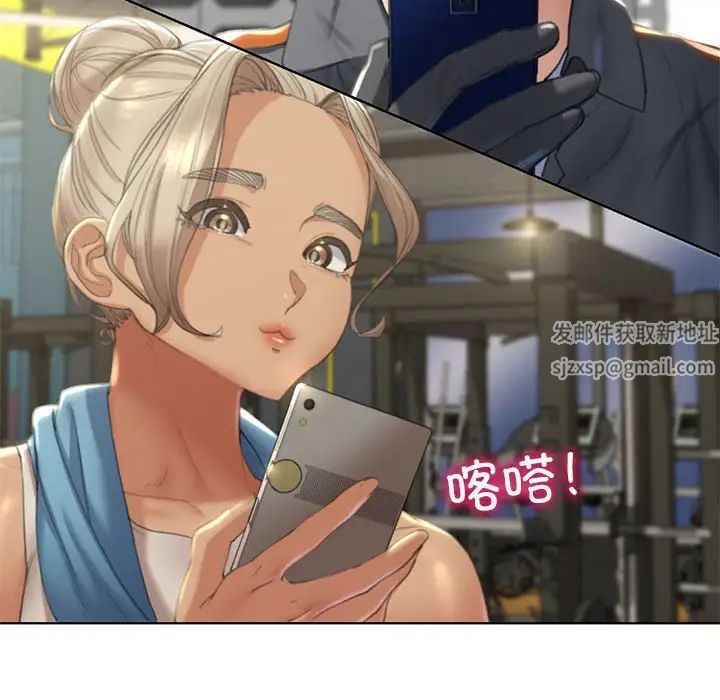 危险同学会第1話