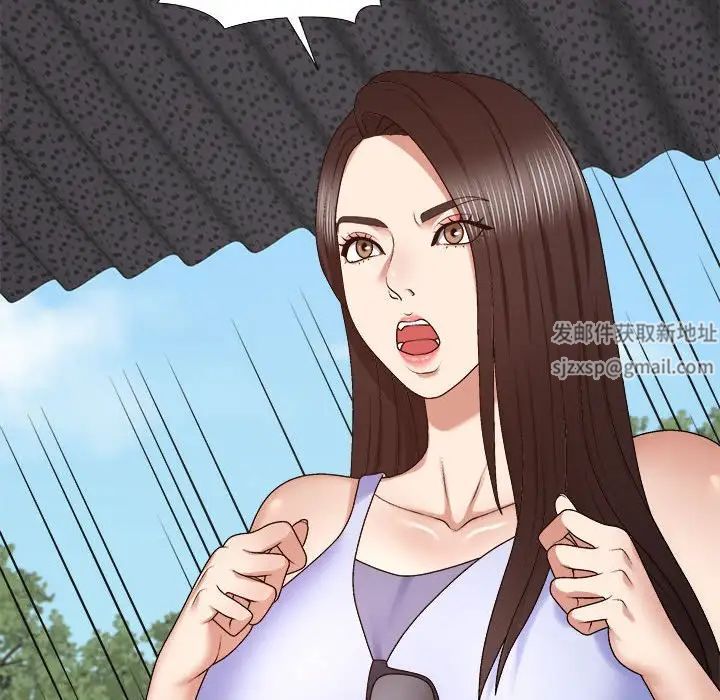 我体内的神君第45话