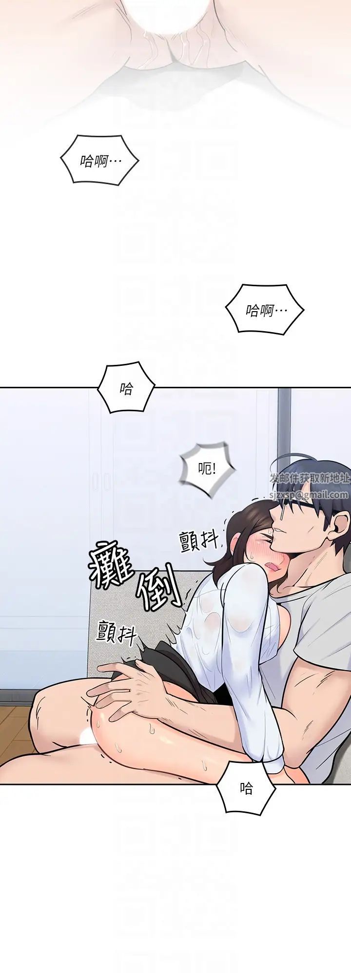 親愛的大叔第14話-大叔怎麼不接電話…