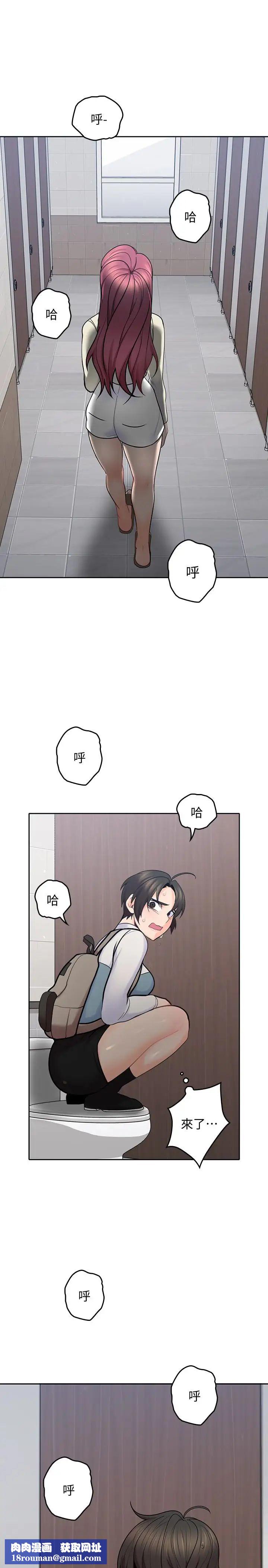 亲爱的大叔第14话-大叔怎么不接电话…