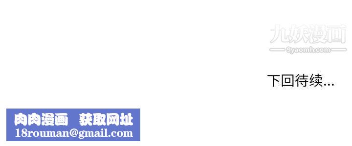 耳畔的神音第18话