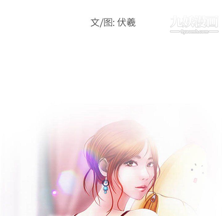 耳畔的神音第19话