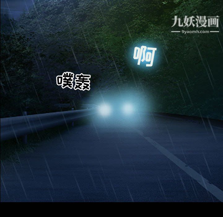 耳畔的神音第19话