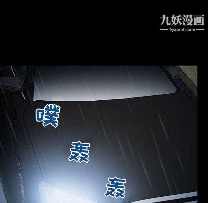 耳畔的神音第19话