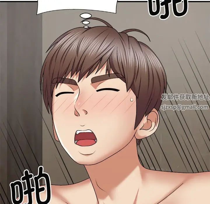 我体内的神君第45话