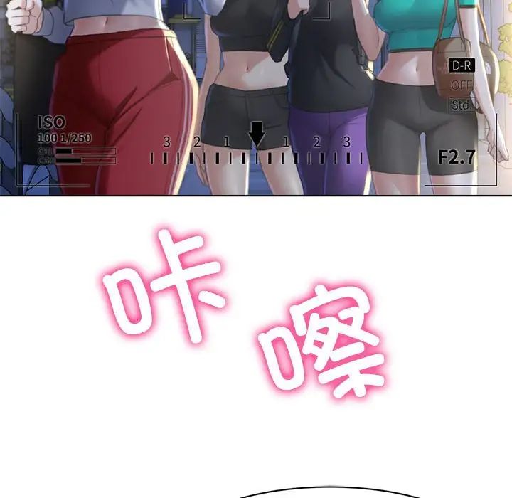 危险同学会第2话