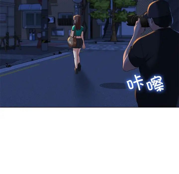 危险同学会第2话