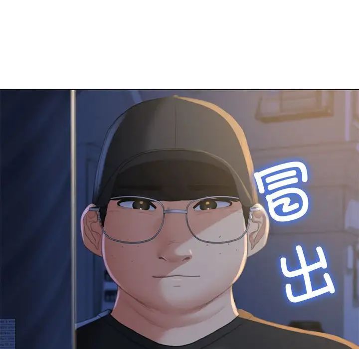 危险同学会第2话