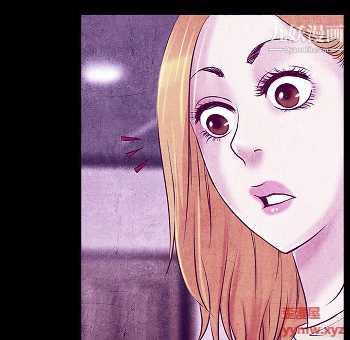 耳畔的神音第19話