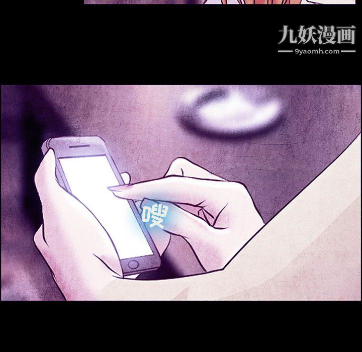 耳畔的神音第19話