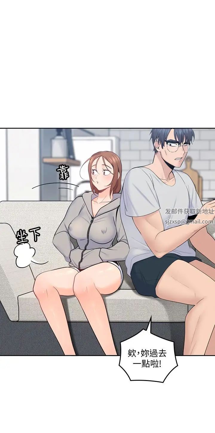 親愛的大叔第16話-感受看看我的舌頭吧