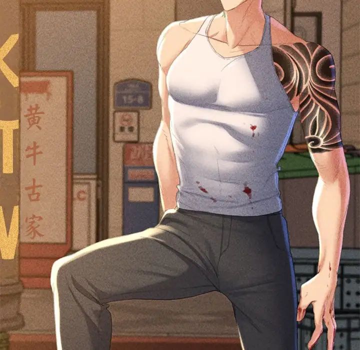 危险同学会第2话