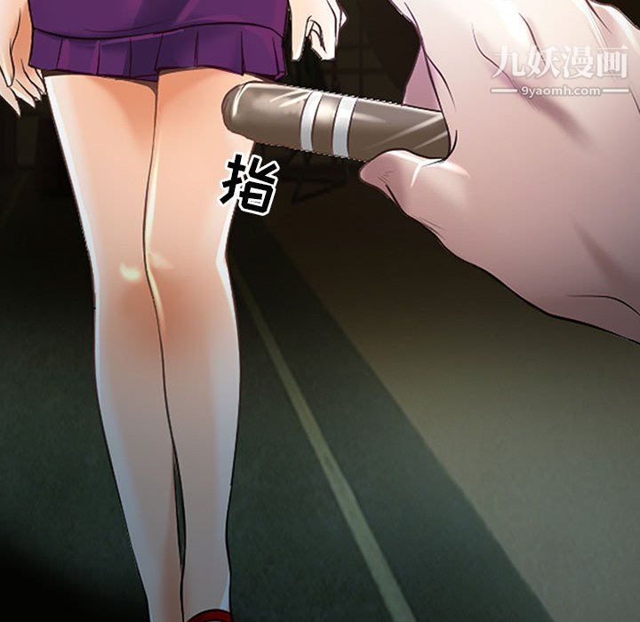 耳畔的神音第19話