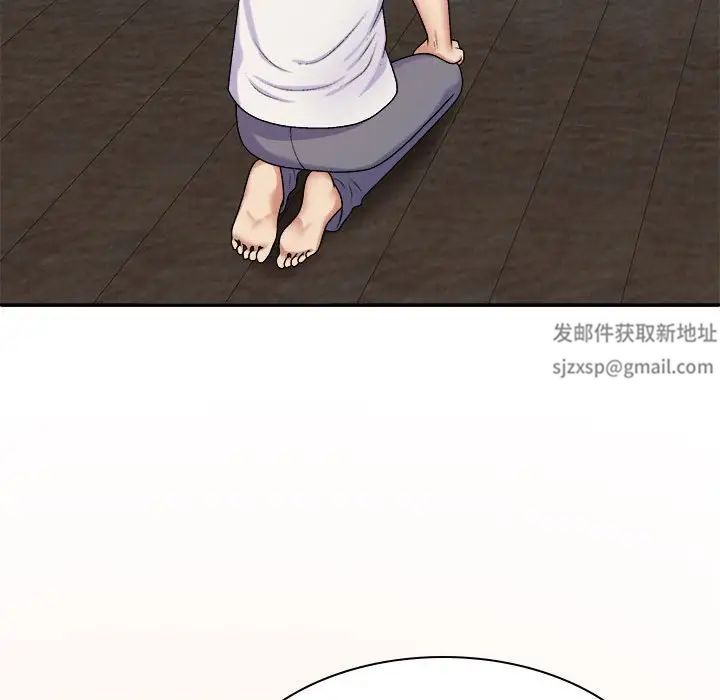 我体内的神君第45话