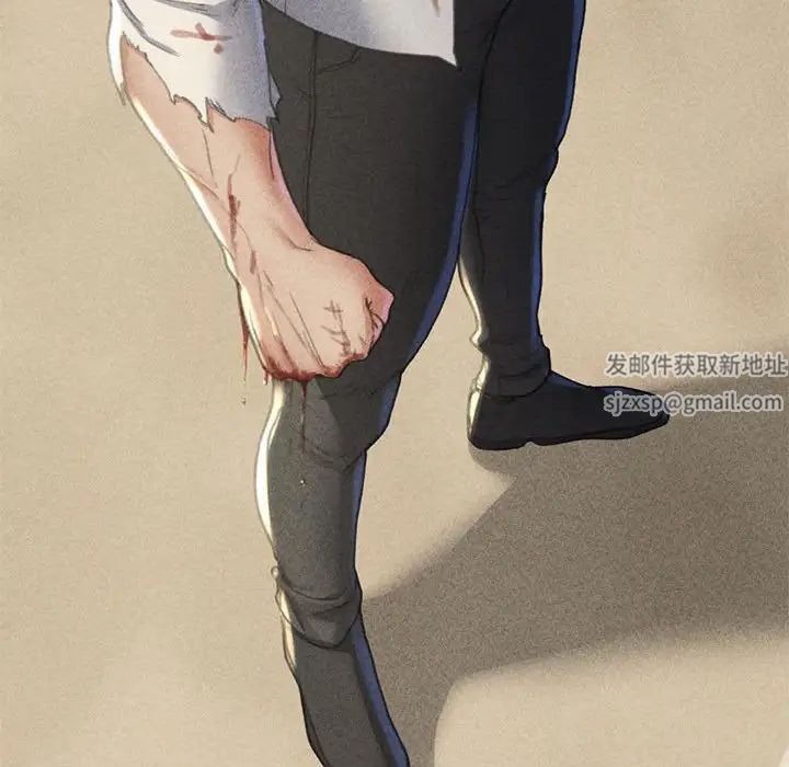 危险同学会第2話