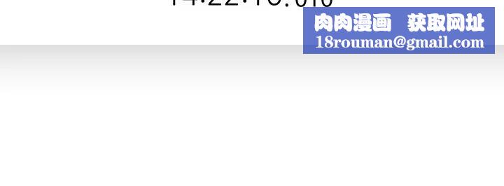 亲爱的大叔第17话-可以磨蹭梓芸的大腿吗…