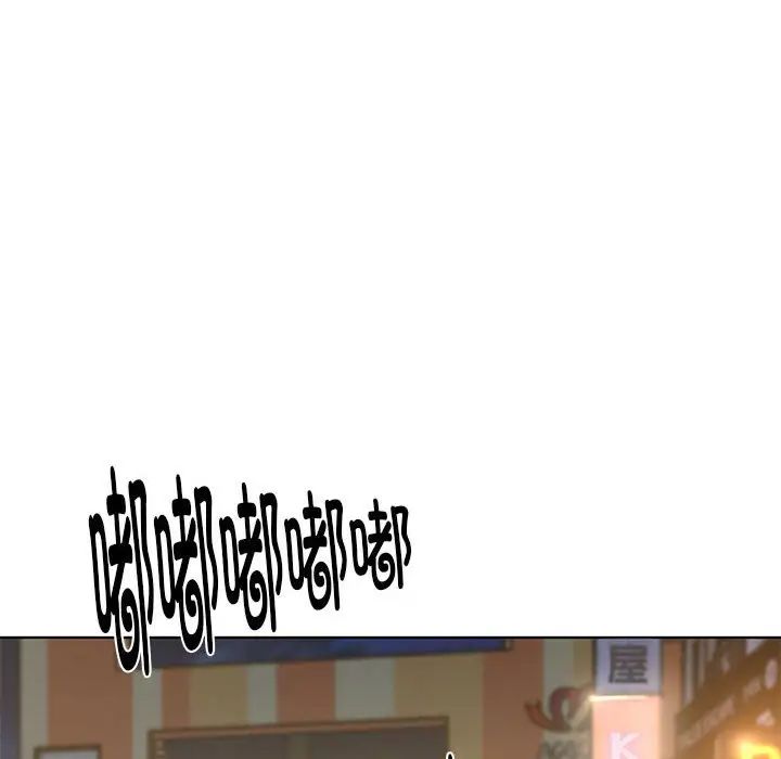 危险同学会第2話