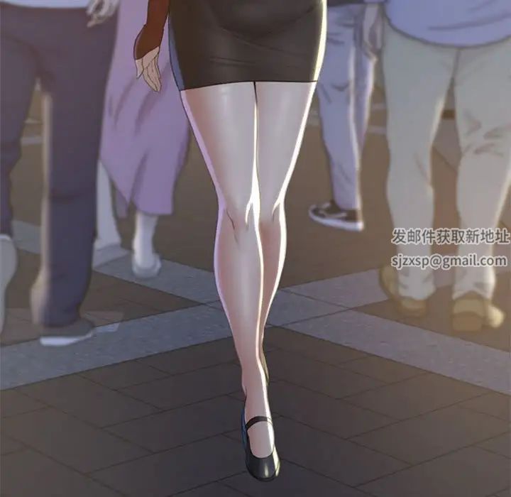 危险同学会第2話