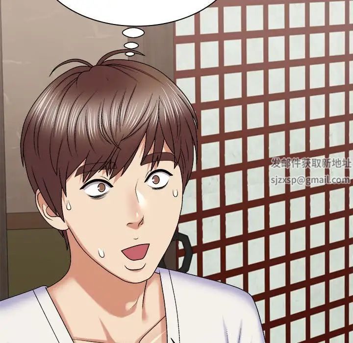 我體內的神君第45話