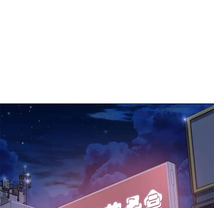 危险同学会第2话