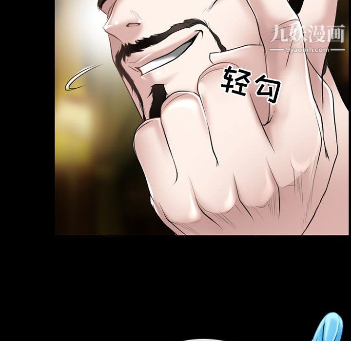 耳畔的神音第20话