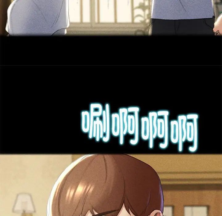 危险同学会第2話