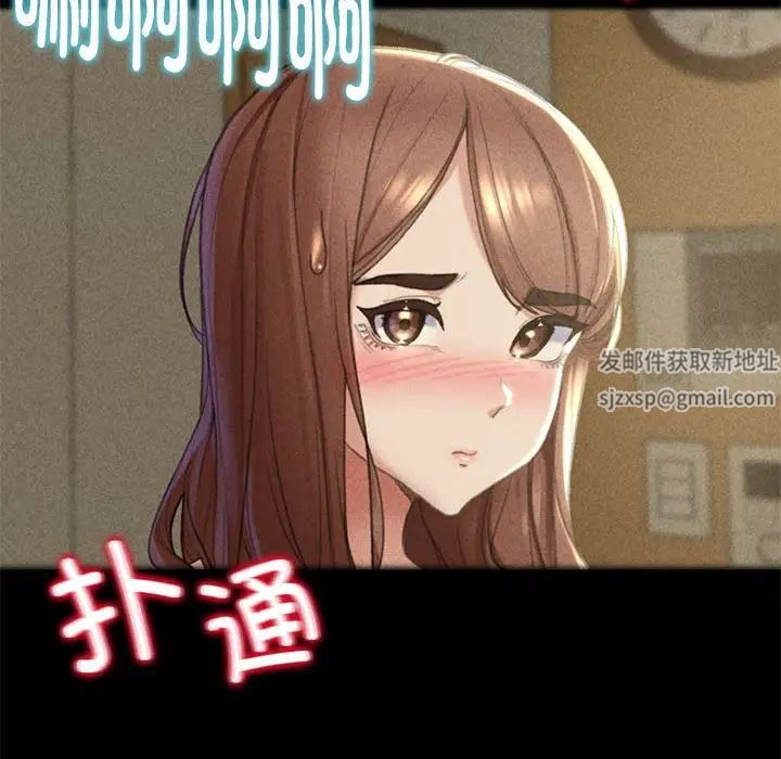 危险同学会第2话