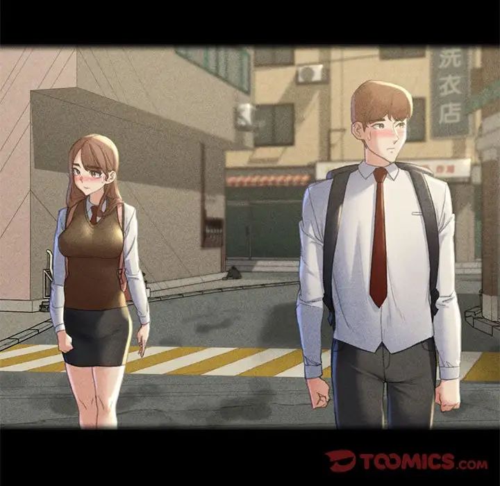 危险同学会第2话