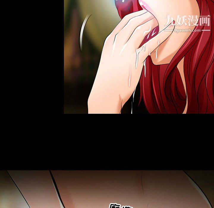 耳畔的神音第20话