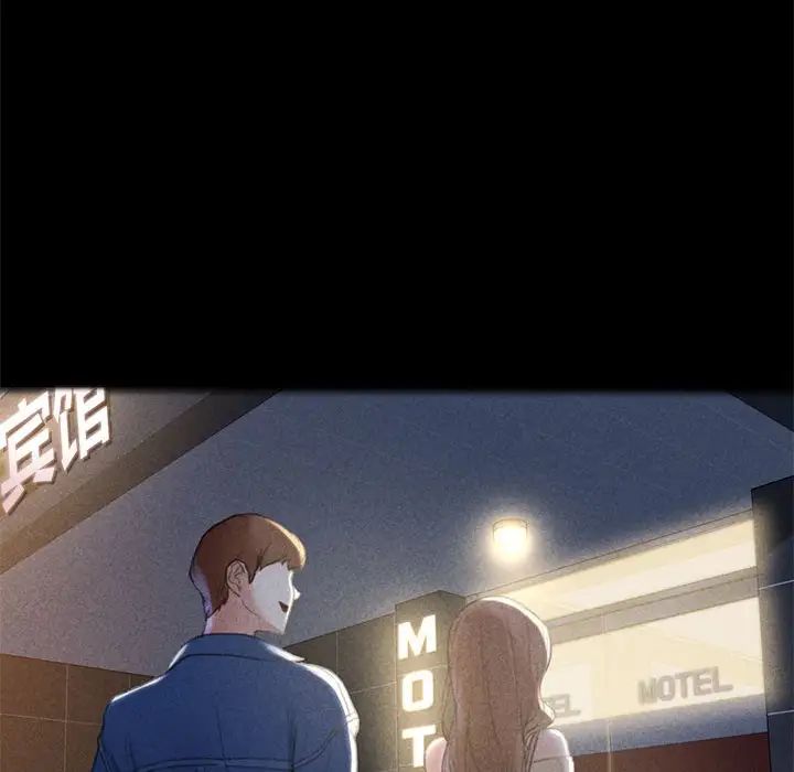 危险同学会第2話