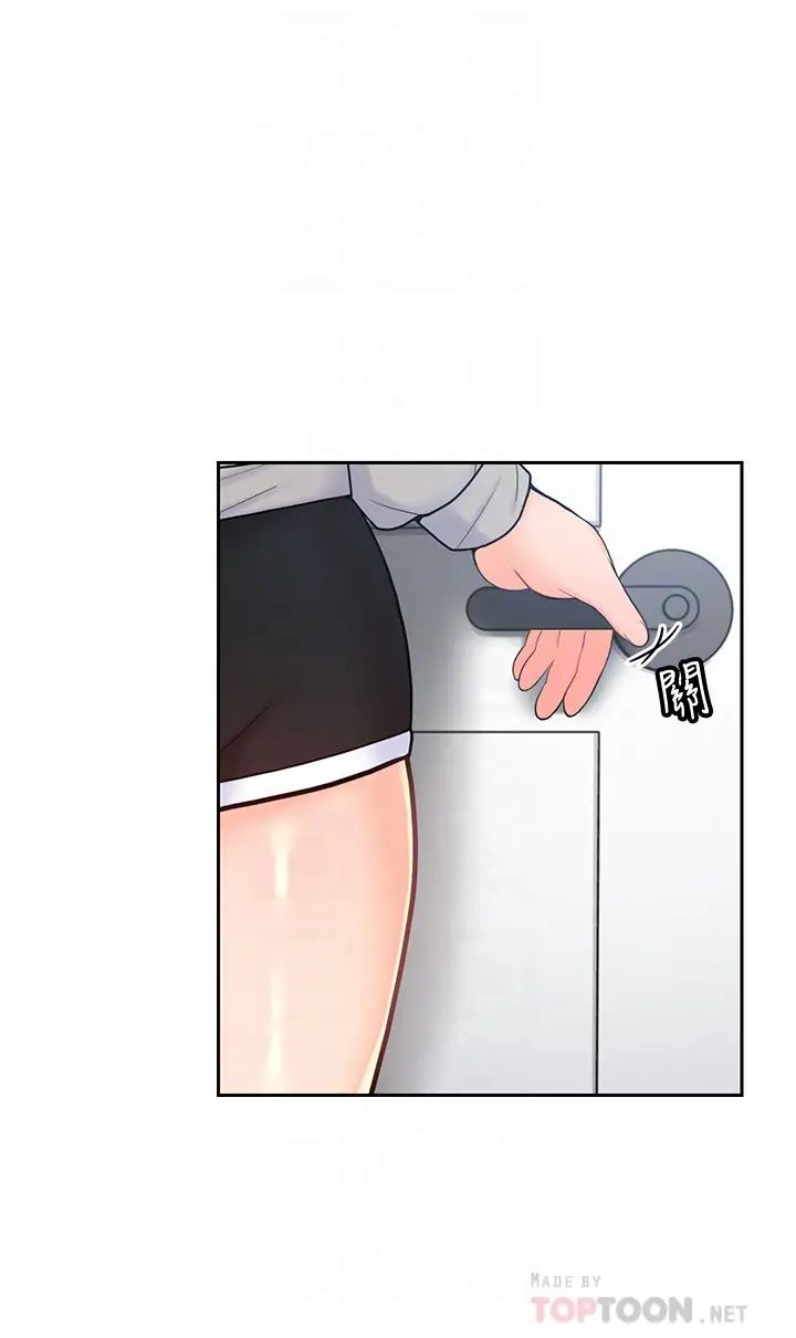 亲爱的大叔第19话-瞒着雅岚继续恩爱